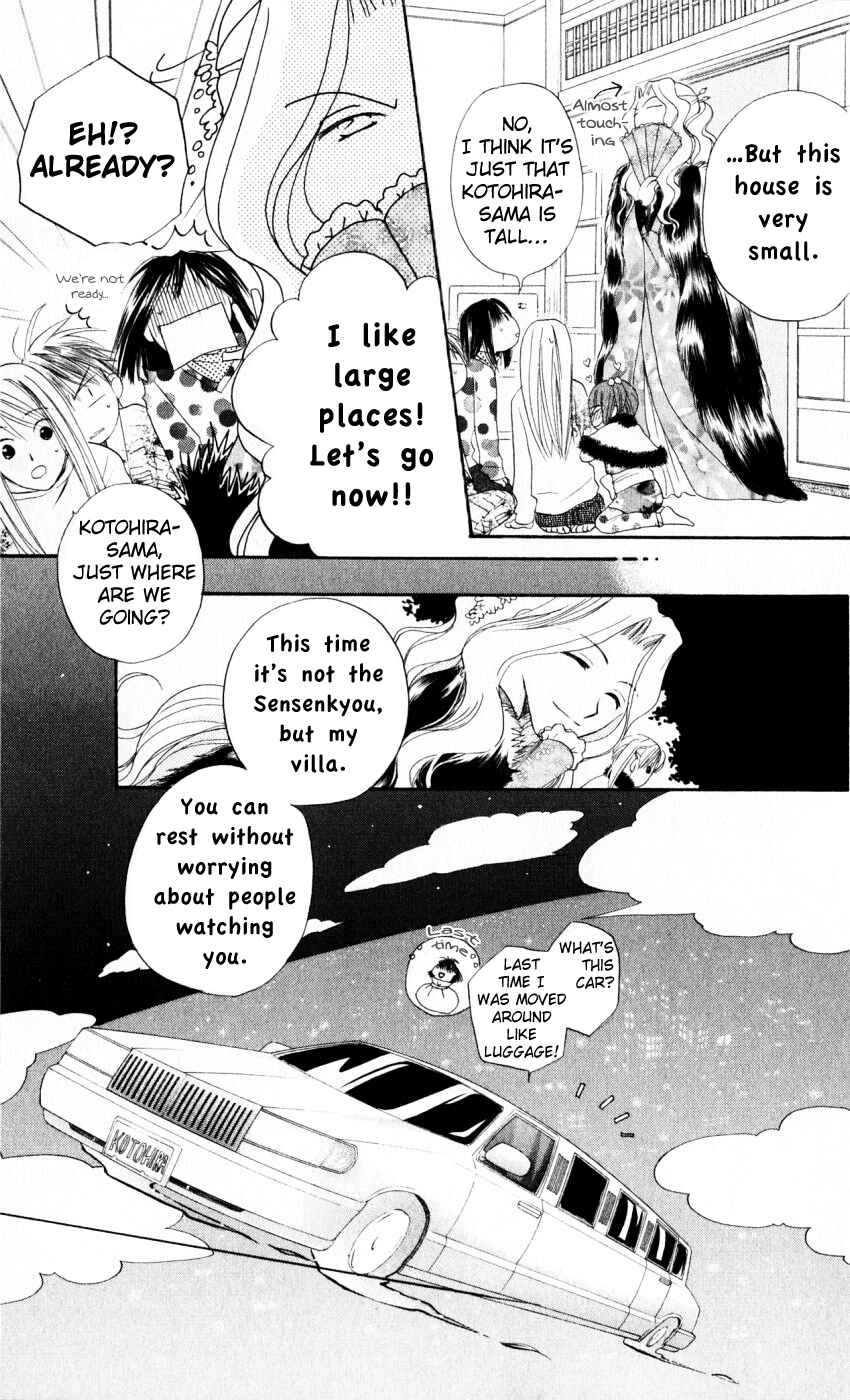 Page 13 Chapter 16 Sailor Fuku ni Onegai!
