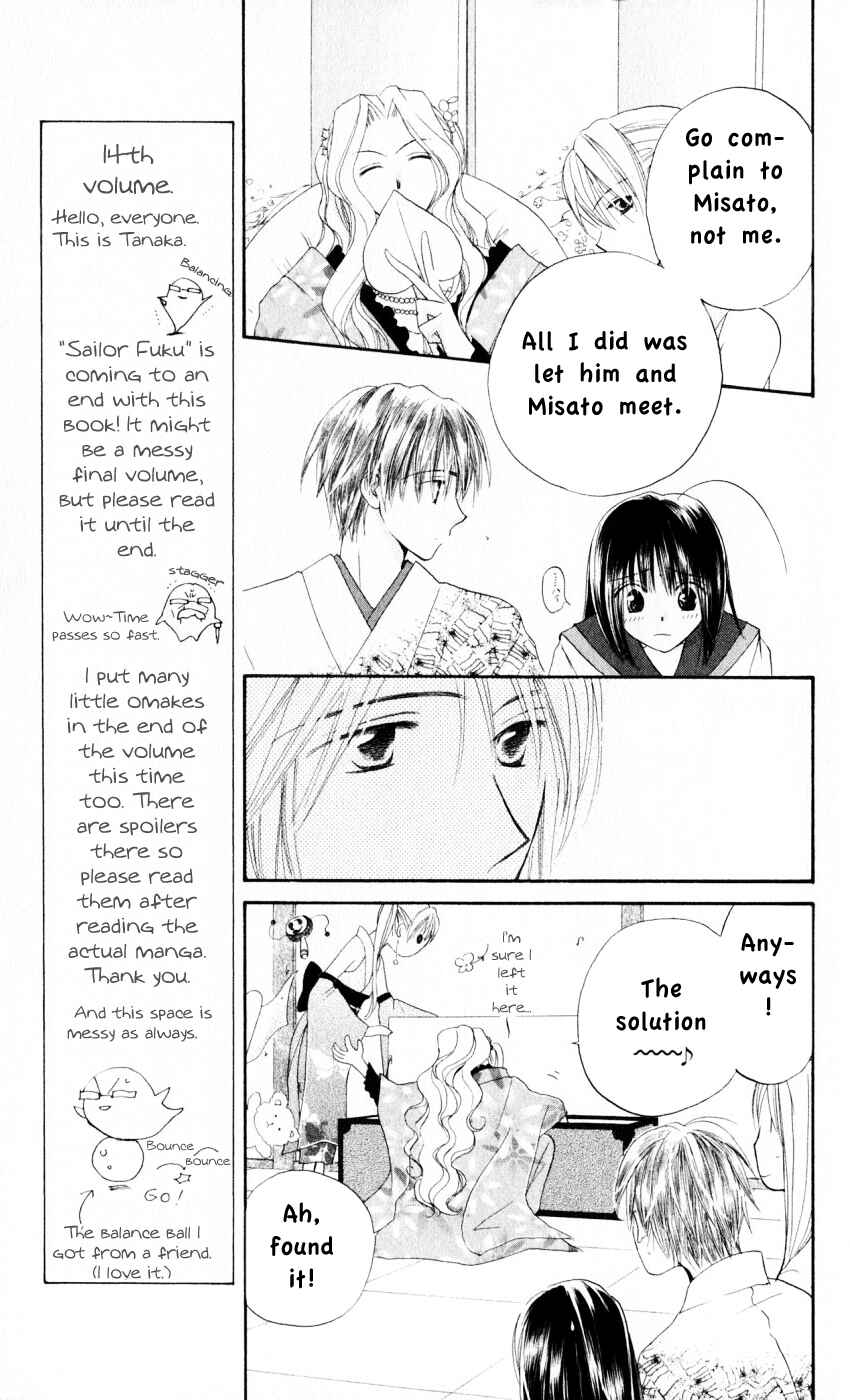Page 17 Chapter 16 Sailor Fuku ni Onegai!