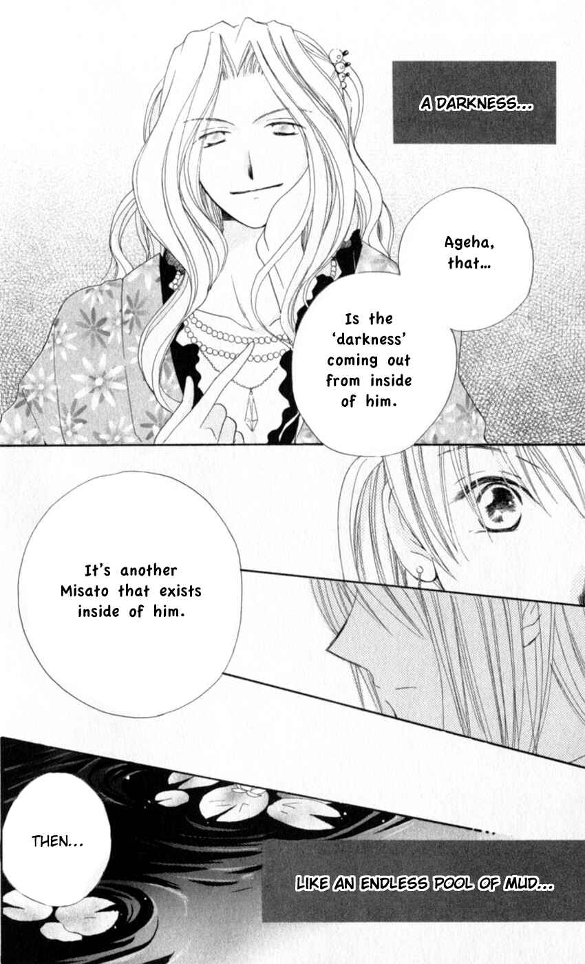Page 34 Chapter 16 Sailor Fuku ni Onegai!
