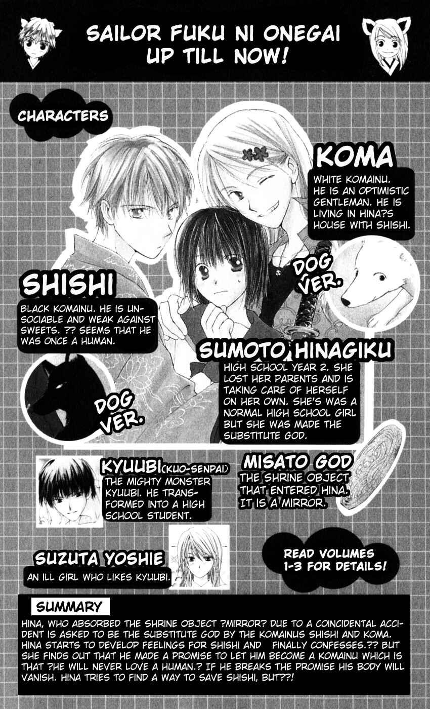 Page 6 Chapter 16 Sailor Fuku ni Onegai!