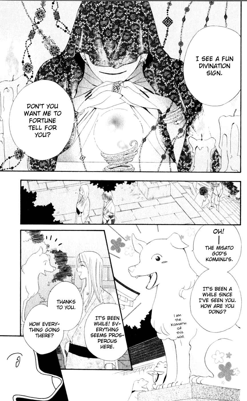 Page 17 Chapter 11 Sailor Fuku ni Onegai!