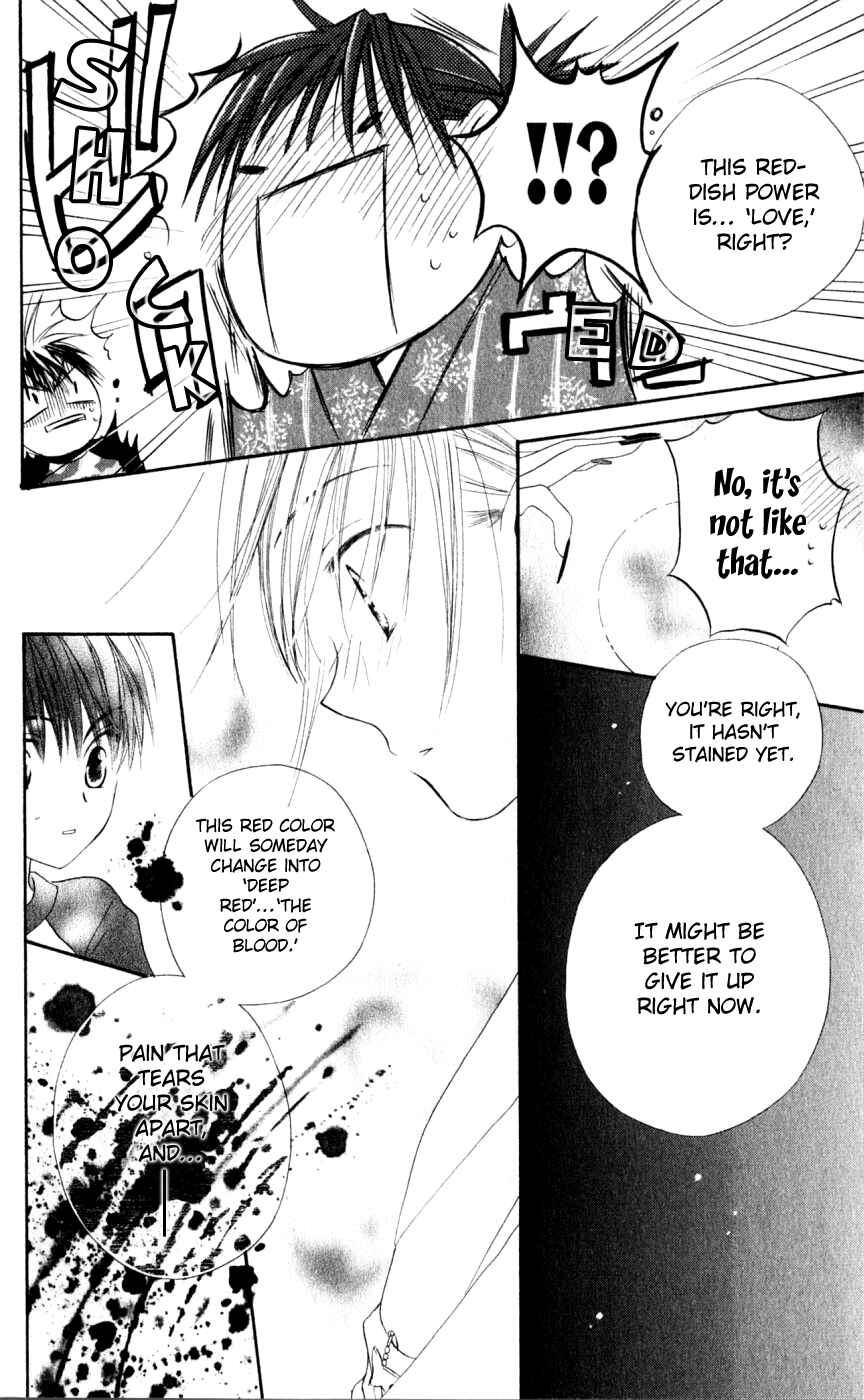 Page 20 Chapter 11 Sailor Fuku ni Onegai!