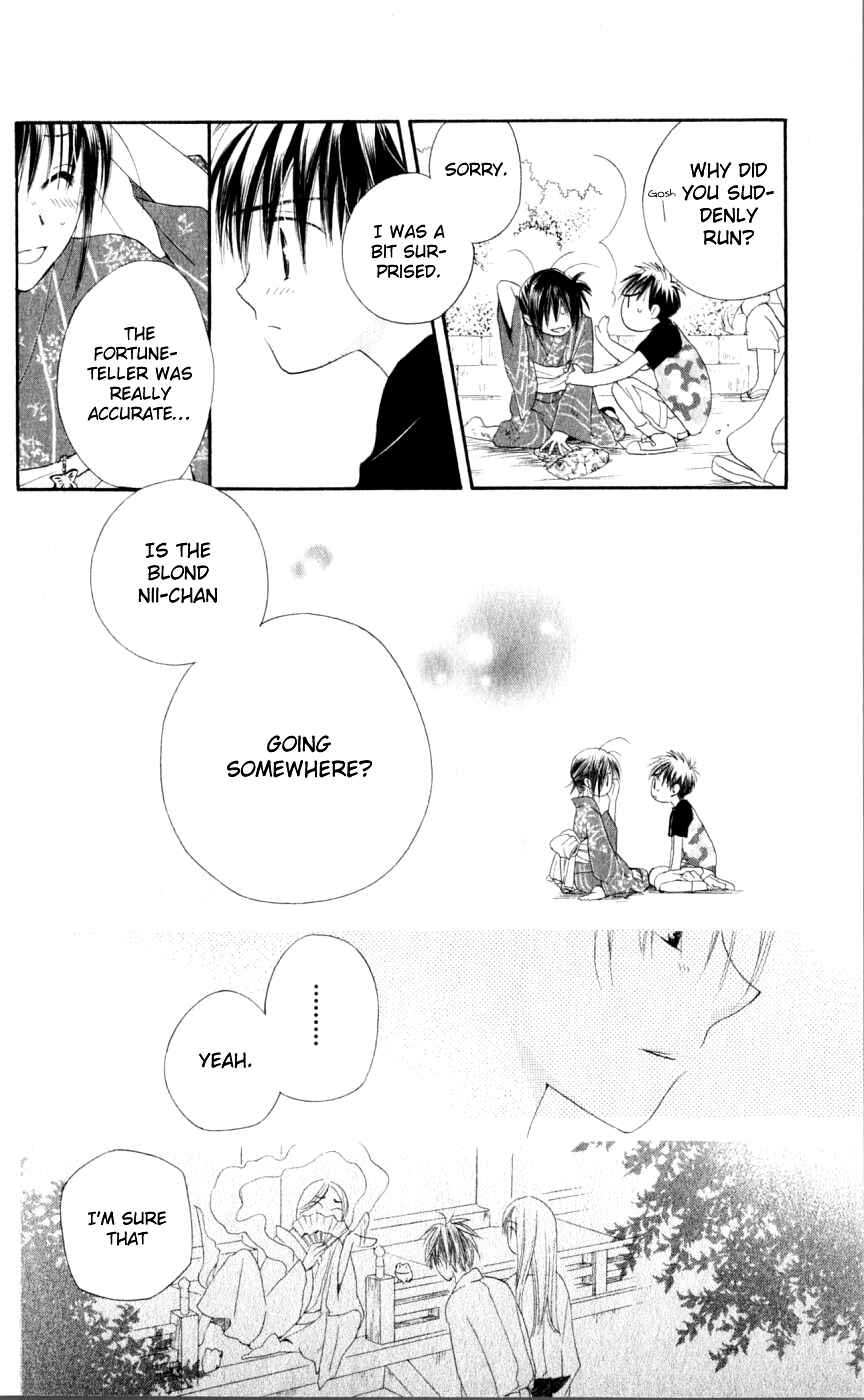 Page 22 Chapter 11 Sailor Fuku ni Onegai!