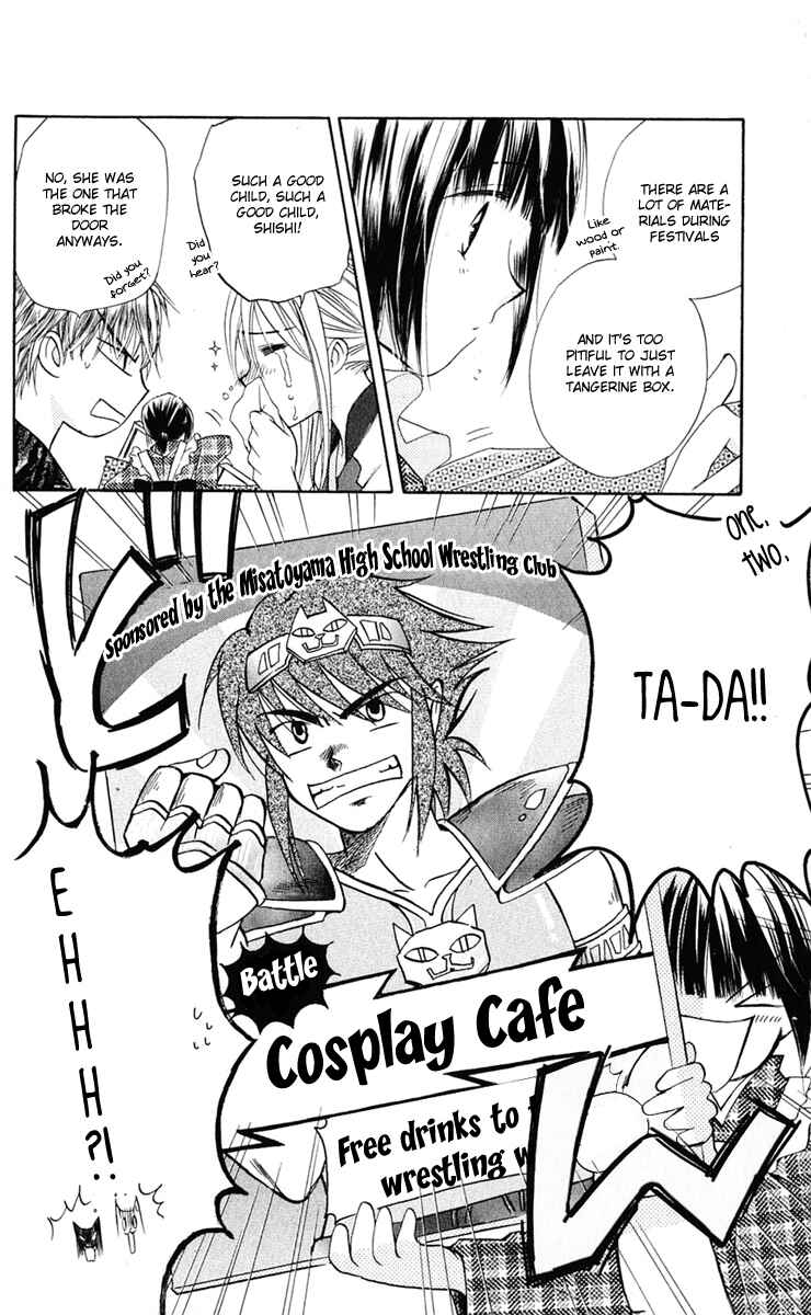 Page 10 Chapter 3 Sailor Fuku ni Onegai!