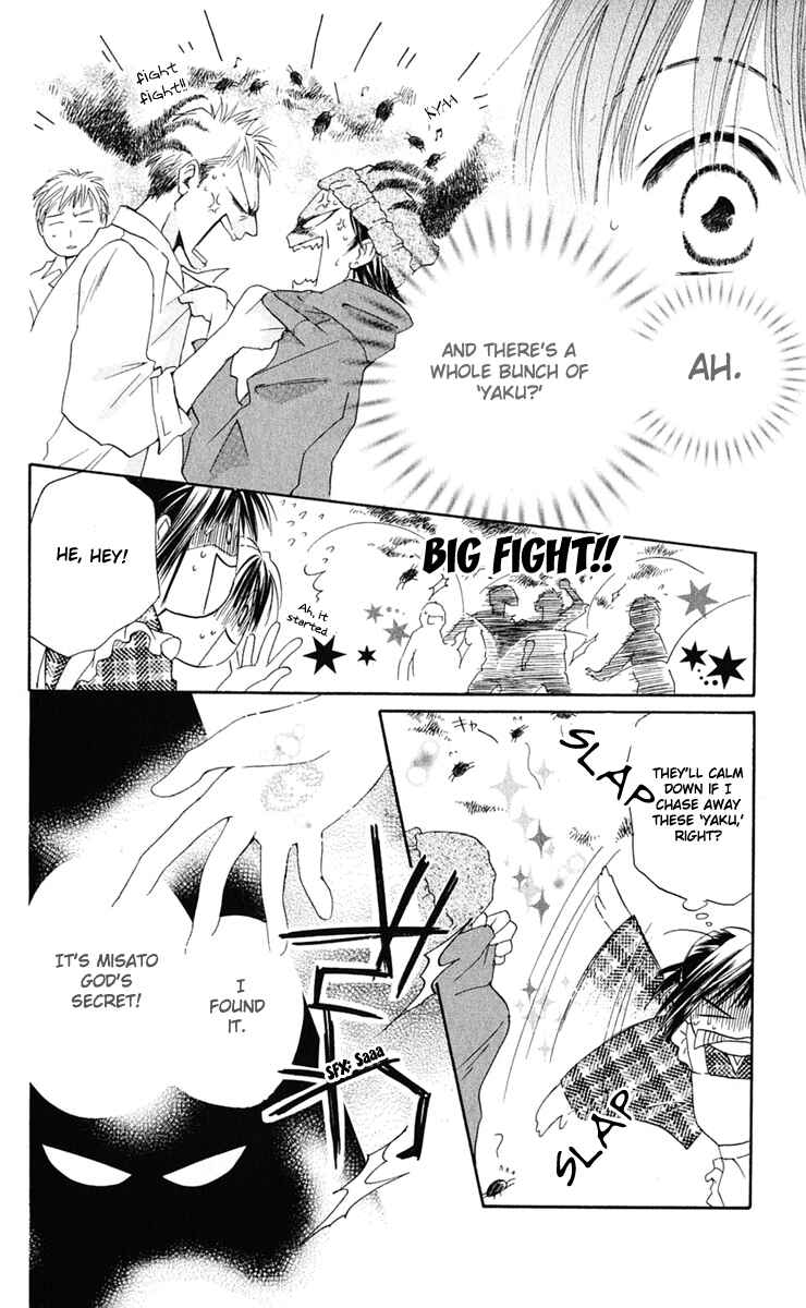 Page 16 Chapter 3 Sailor Fuku ni Onegai!
