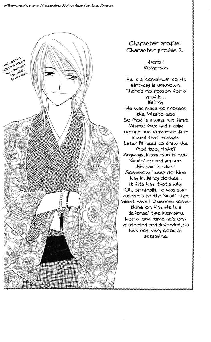 Page 2 Chapter 3 Sailor Fuku ni Onegai!