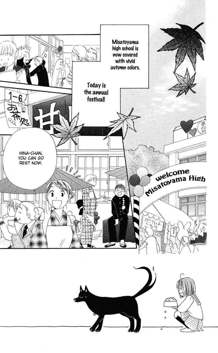 Page 3 Chapter 3 Sailor Fuku ni Onegai!