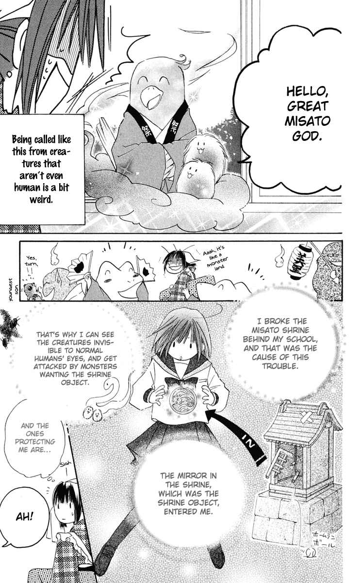 Page 5 Chapter 3 Sailor Fuku ni Onegai!