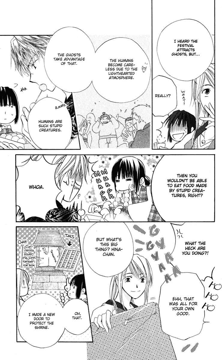 Page 9 Chapter 3 Sailor Fuku ni Onegai!