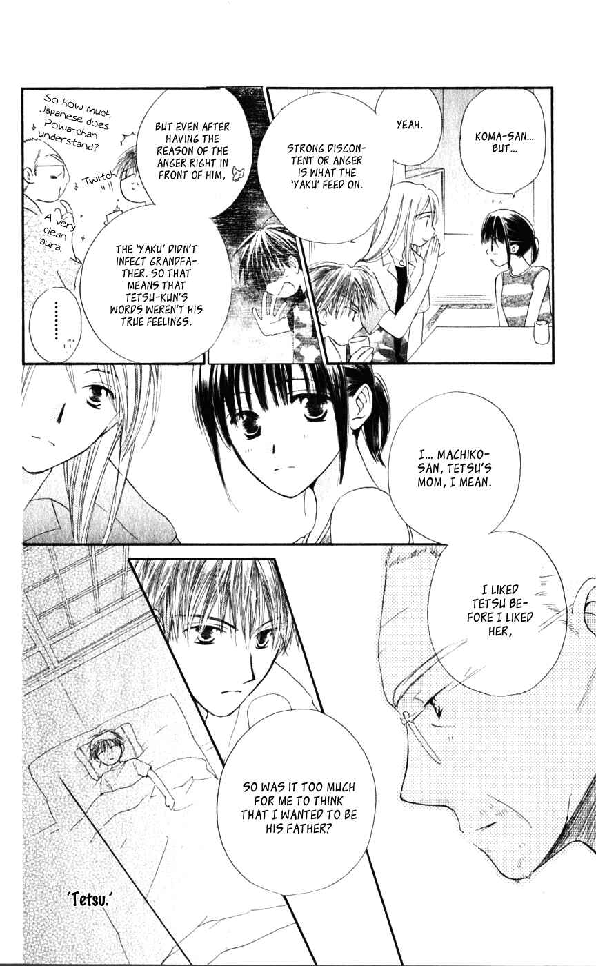 Page 12 Chapter 12 Sailor Fuku ni Onegai!