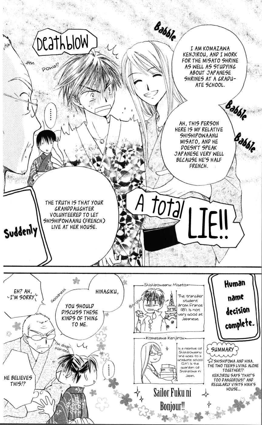 Page 6 Chapter 12 Sailor Fuku ni Onegai!