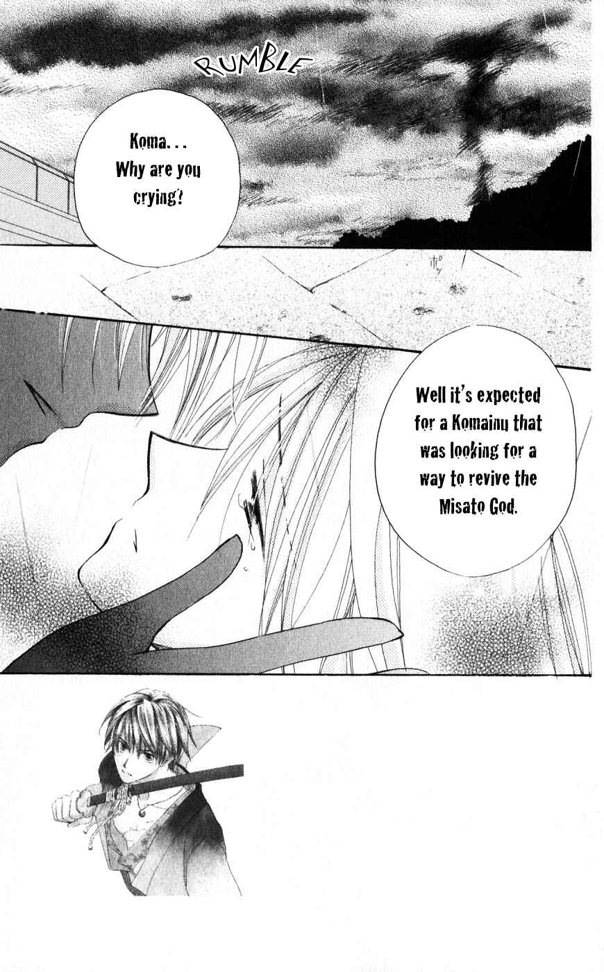 Page 1 Chapter 20 Sailor Fuku ni Onegai!