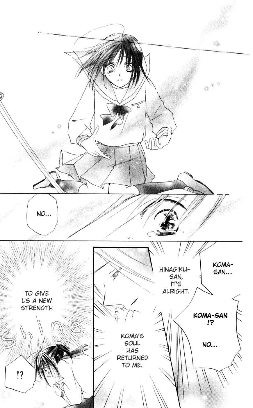 Page 12 Chapter 20 Sailor Fuku ni Onegai!