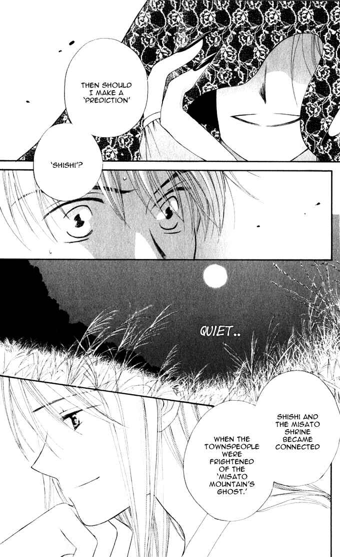 Page 18 Chapter 13 Sailor Fuku ni Onegai!