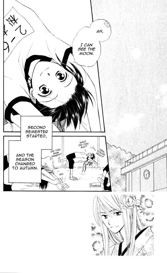 Page 3 Chapter 13 Sailor Fuku ni Onegai!