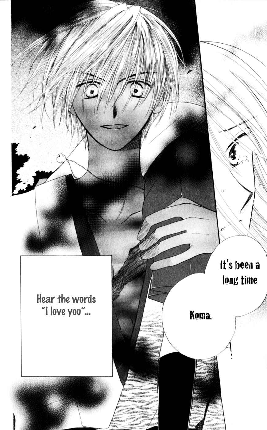 Page 29 Chapter 19 Sailor Fuku ni Onegai!