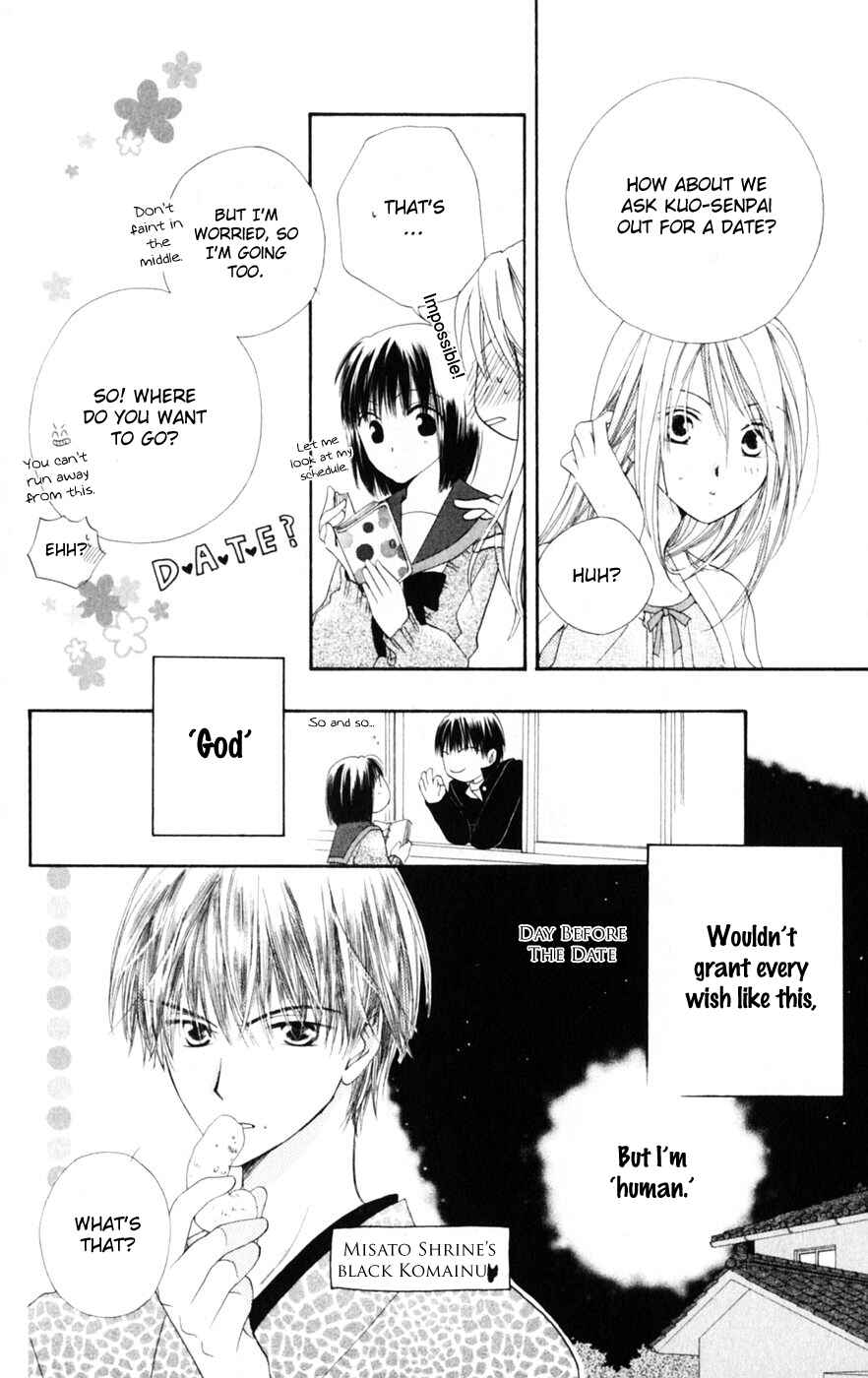 Page 6 Chapter 7 Sailor Fuku ni Onegai!