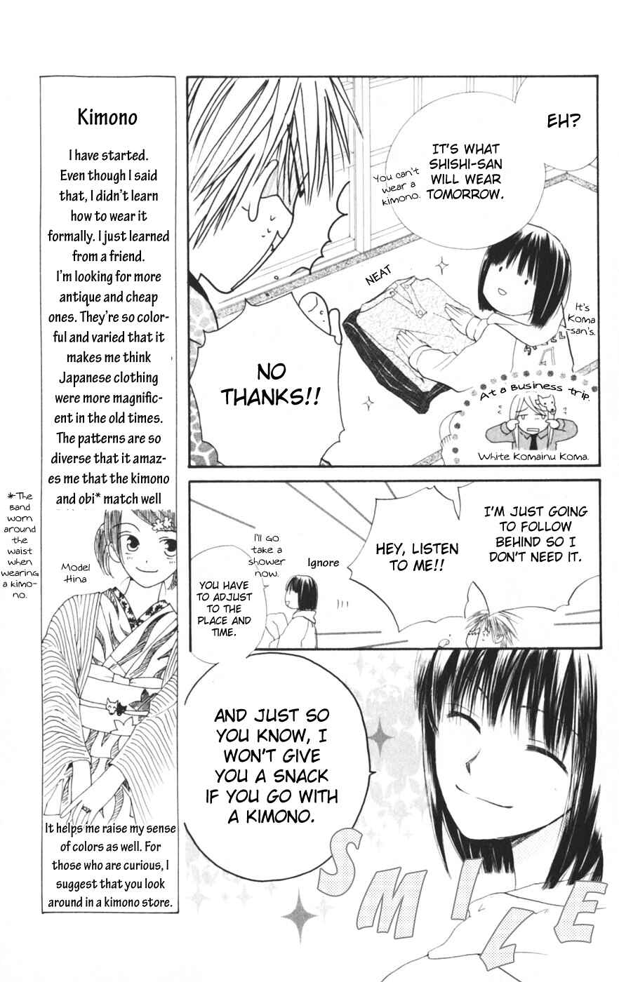 Page 7 Chapter 7 Sailor Fuku ni Onegai!