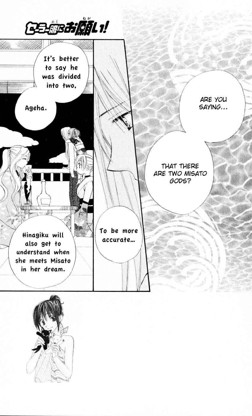 Page 1 Chapter 17 Sailor Fuku ni Onegai!