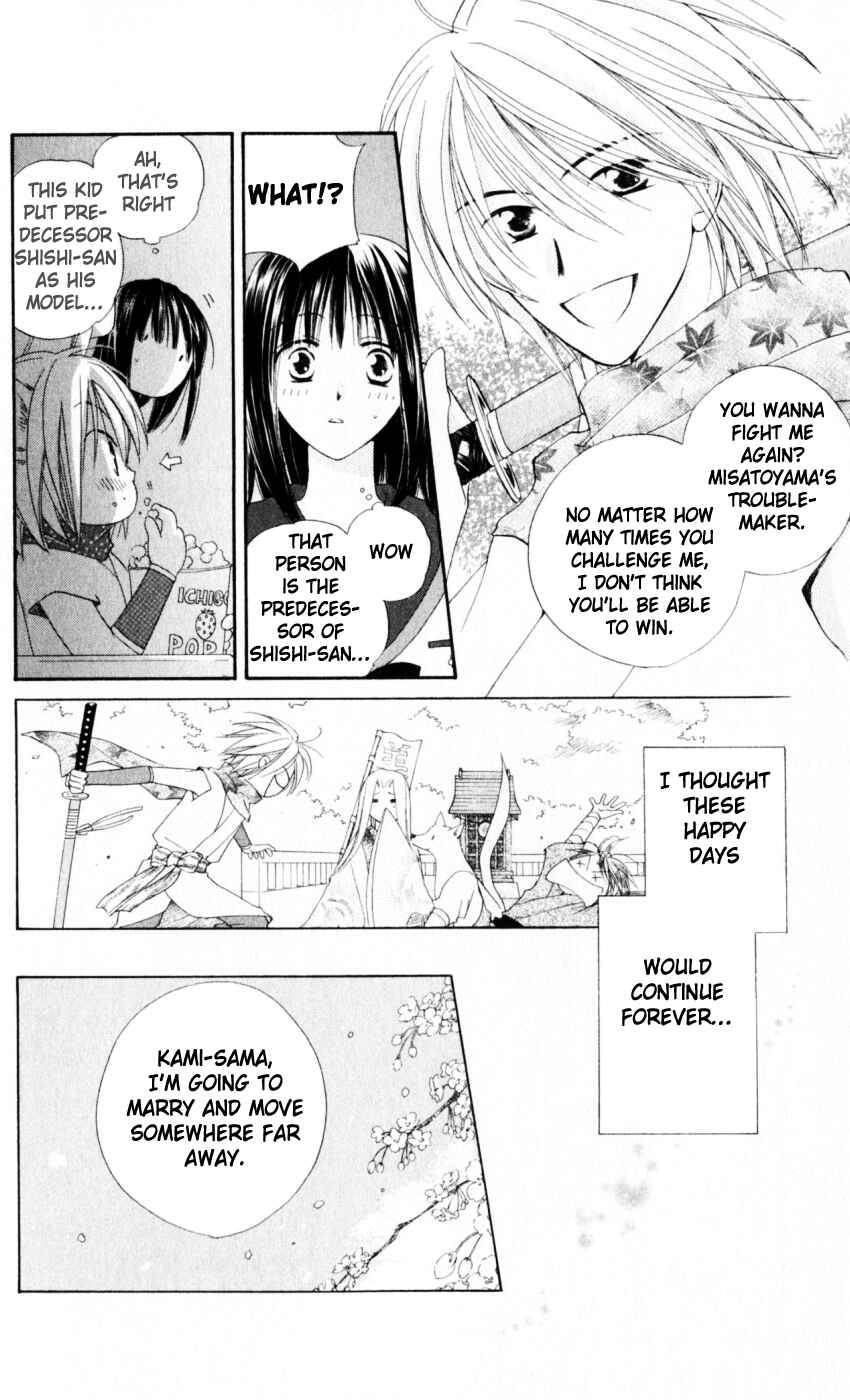 Page 13 Chapter 17 Sailor Fuku ni Onegai!