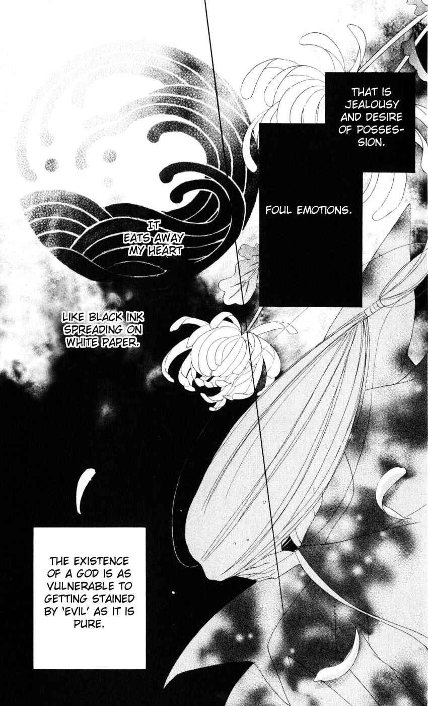 Page 16 Chapter 17 Sailor Fuku ni Onegai!