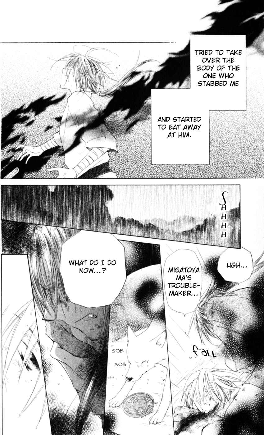 Page 23 Chapter 17 Sailor Fuku ni Onegai!