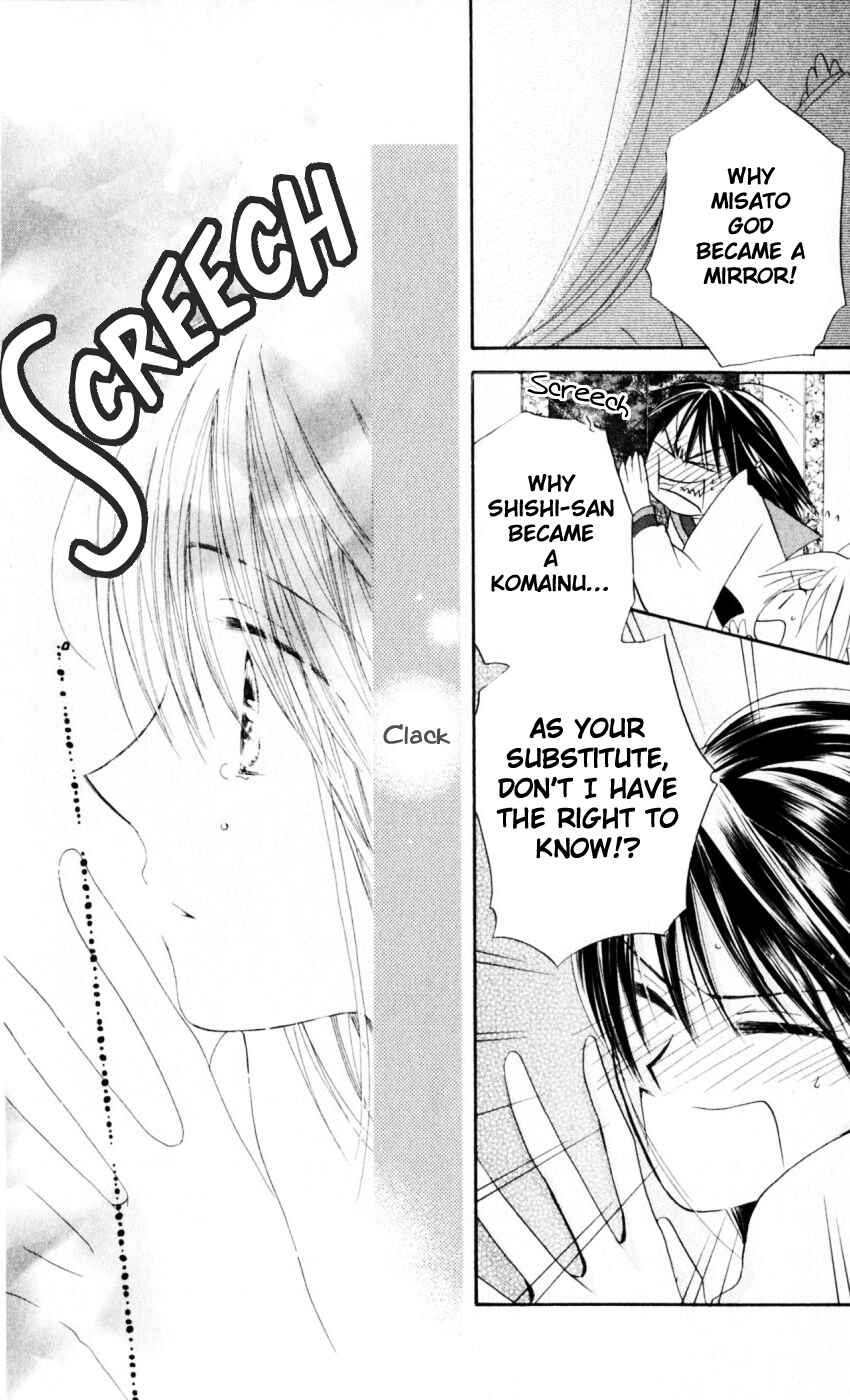 Page 7 Chapter 17 Sailor Fuku ni Onegai!