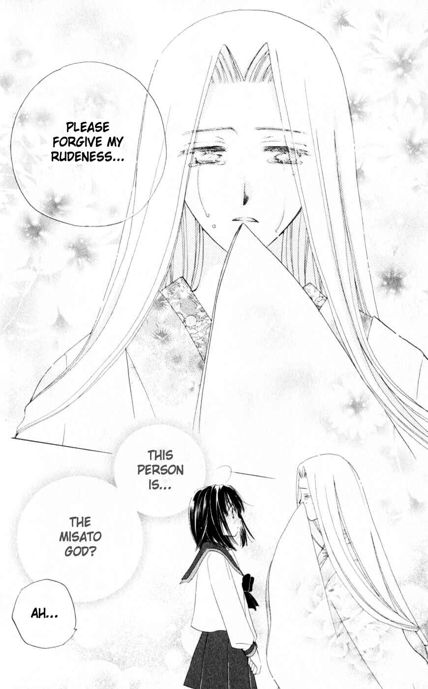 Page 9 Chapter 17 Sailor Fuku ni Onegai!