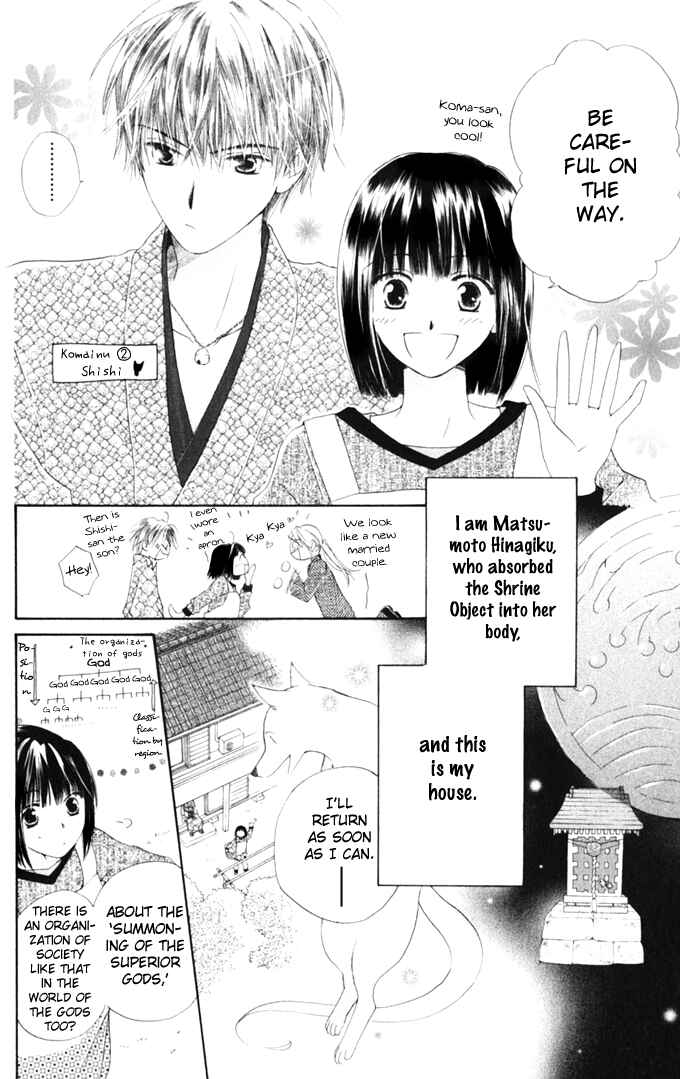 Page 11 Chapter 6 Sailor Fuku ni Onegai!