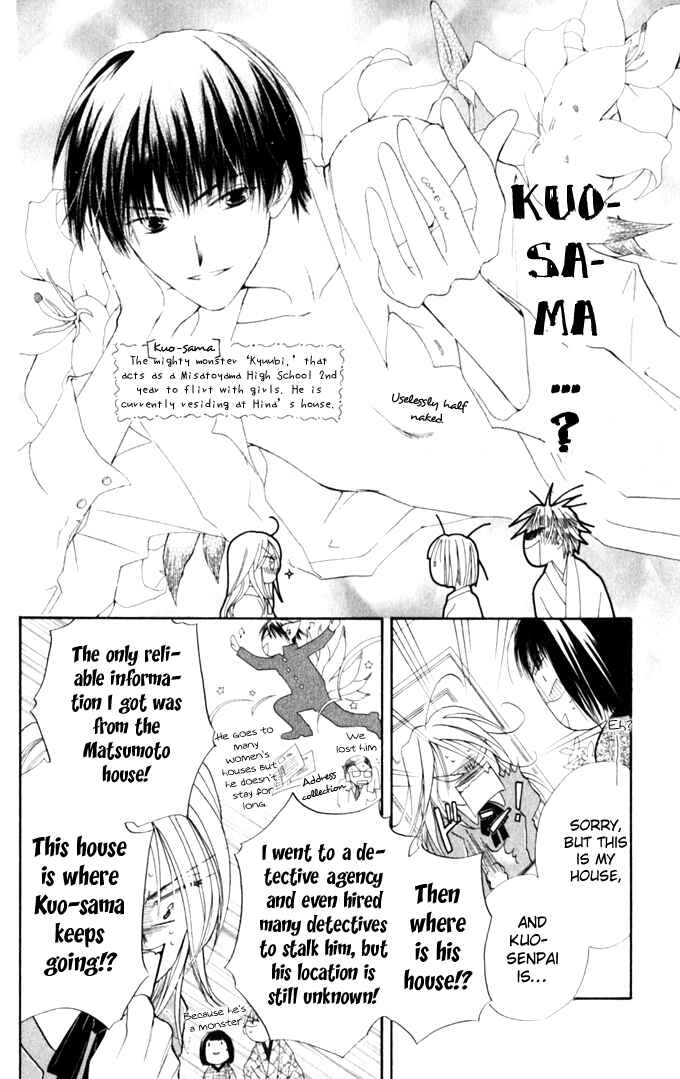 Page 15 Chapter 6 Sailor Fuku ni Onegai!