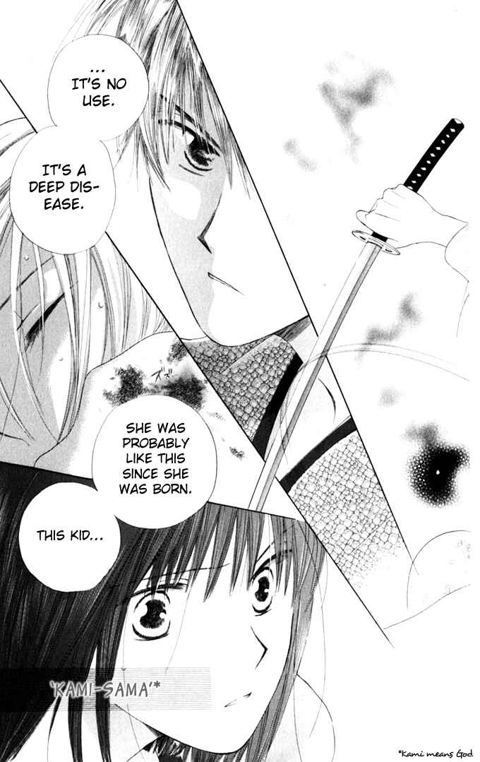 Page 34 Chapter 6 Sailor Fuku ni Onegai!