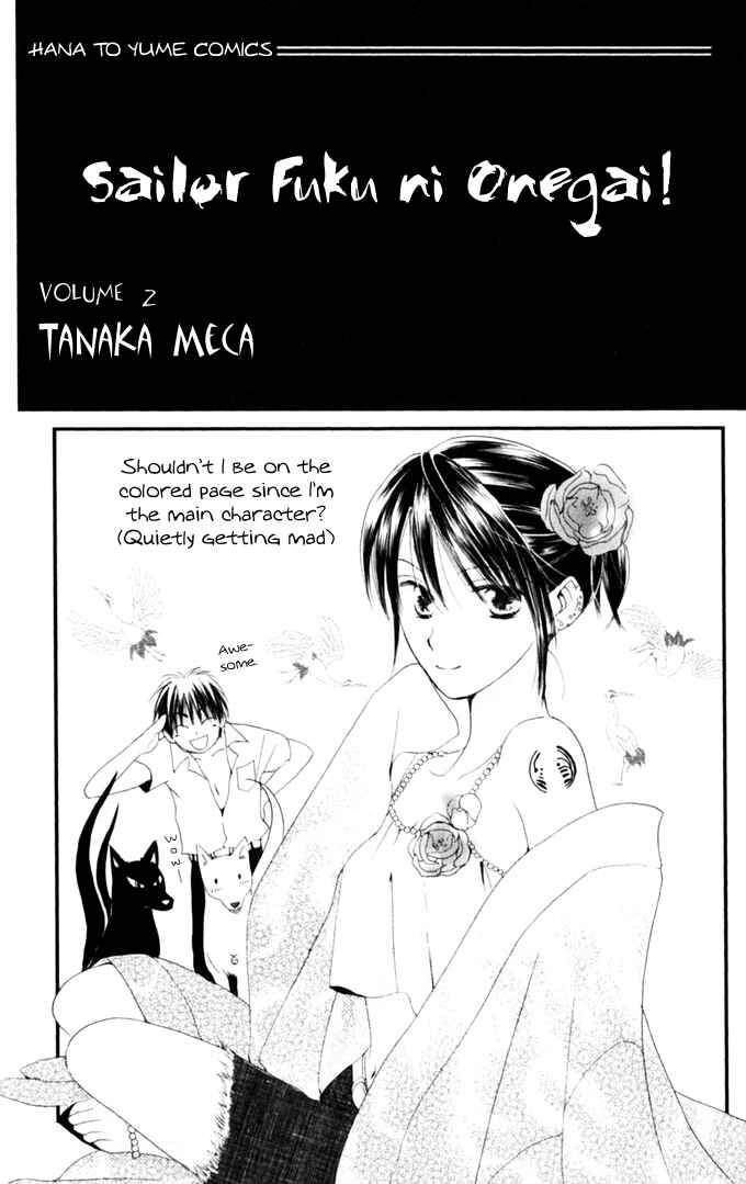 Page 6 Chapter 6 Sailor Fuku ni Onegai!