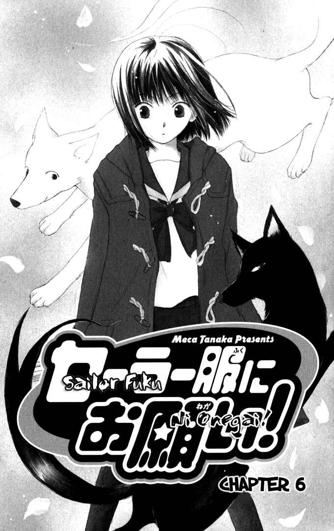 Page 8 Chapter 6 Sailor Fuku ni Onegai!