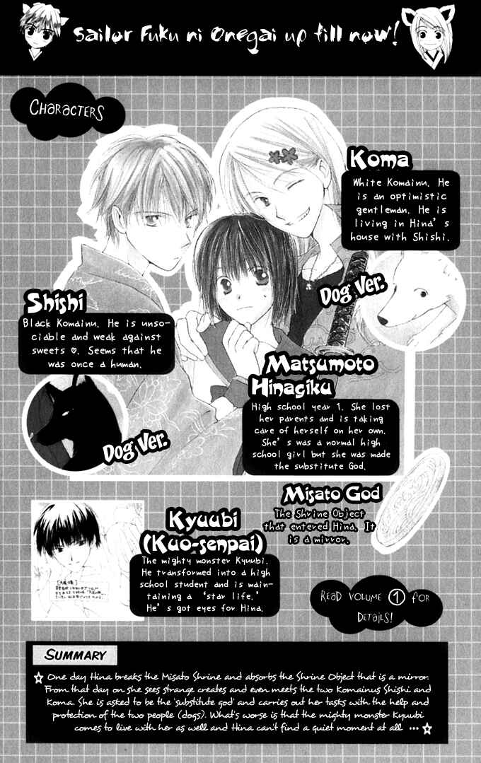 Page 9 Chapter 6 Sailor Fuku ni Onegai!