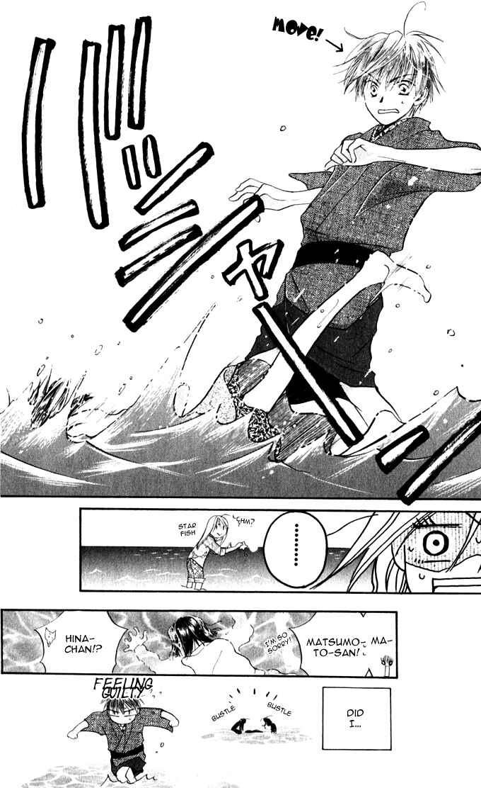 Page 14 Chapter 14 Sailor Fuku ni Onegai!
