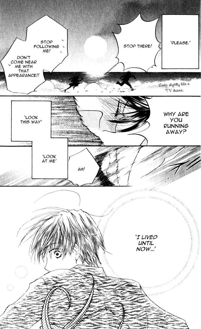 Page 21 Chapter 14 Sailor Fuku ni Onegai!
