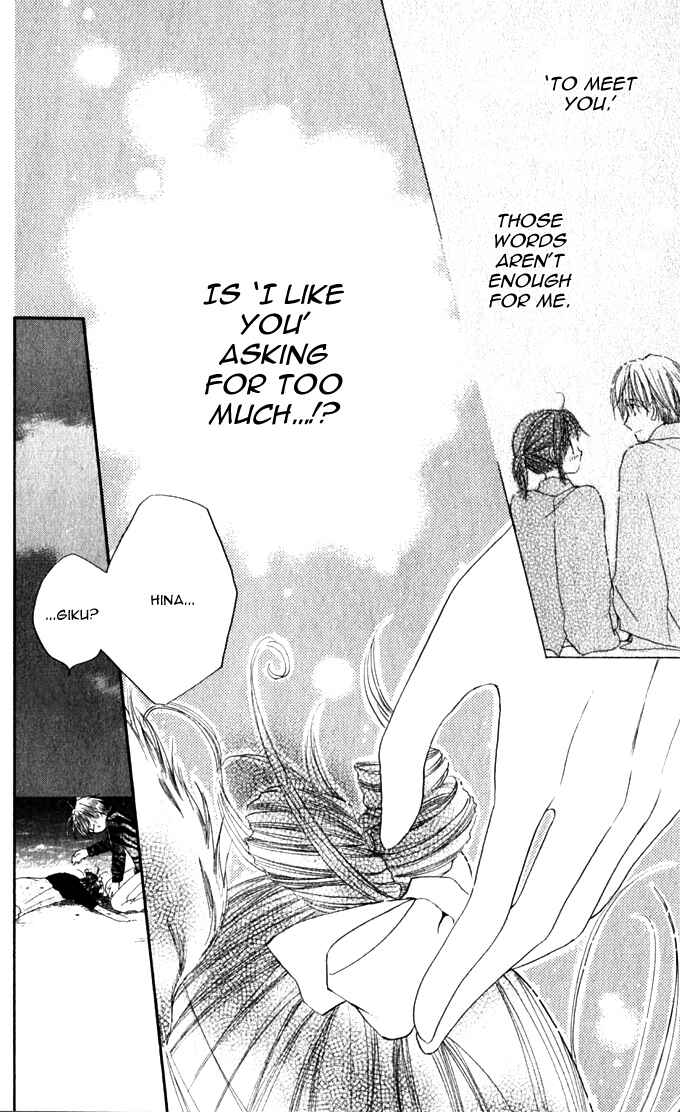 Page 22 Chapter 14 Sailor Fuku ni Onegai!
