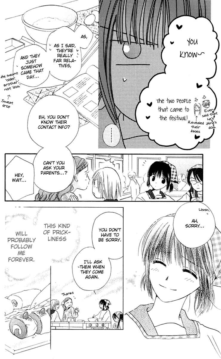 Page 12 Chapter 4 Sailor Fuku ni Onegai!