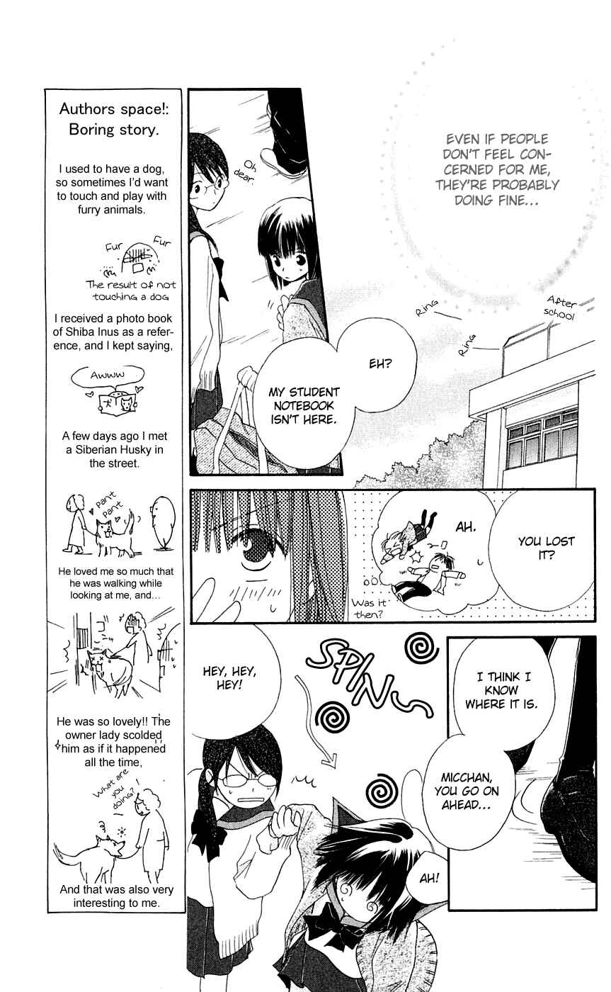 Page 13 Chapter 4 Sailor Fuku ni Onegai!