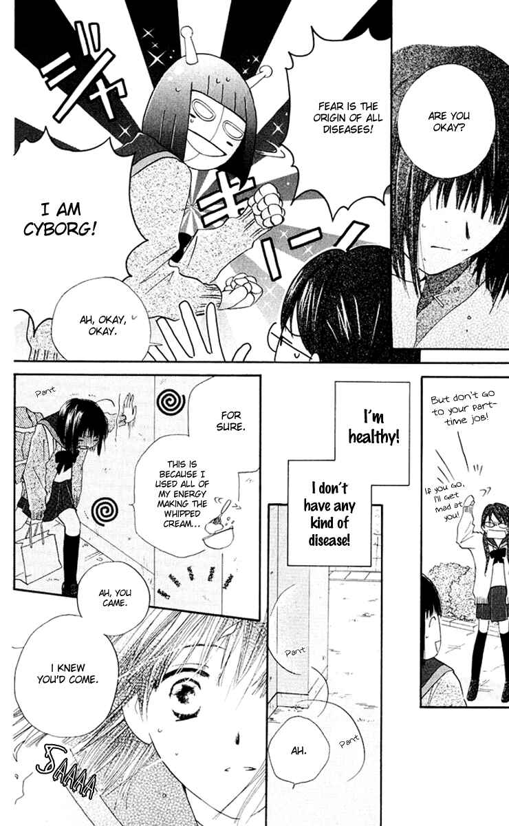 Page 14 Chapter 4 Sailor Fuku ni Onegai!