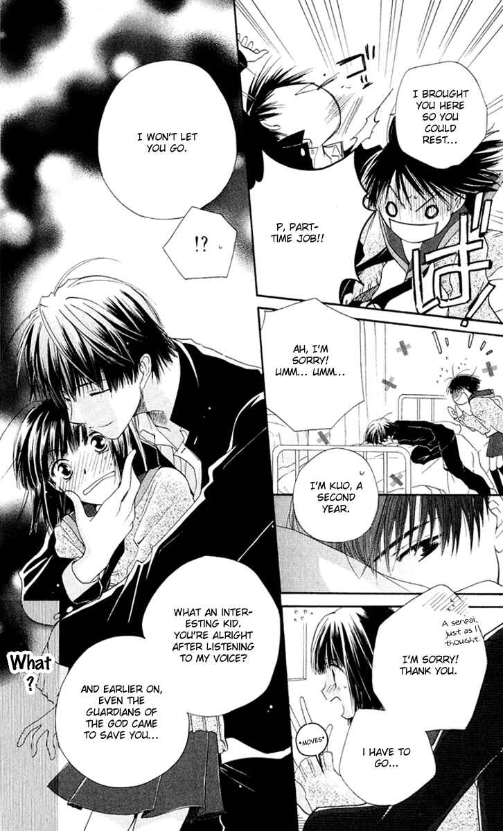 Page 20 Chapter 4 Sailor Fuku ni Onegai!