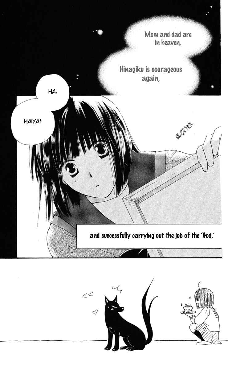 Page 3 Chapter 4 Sailor Fuku ni Onegai!