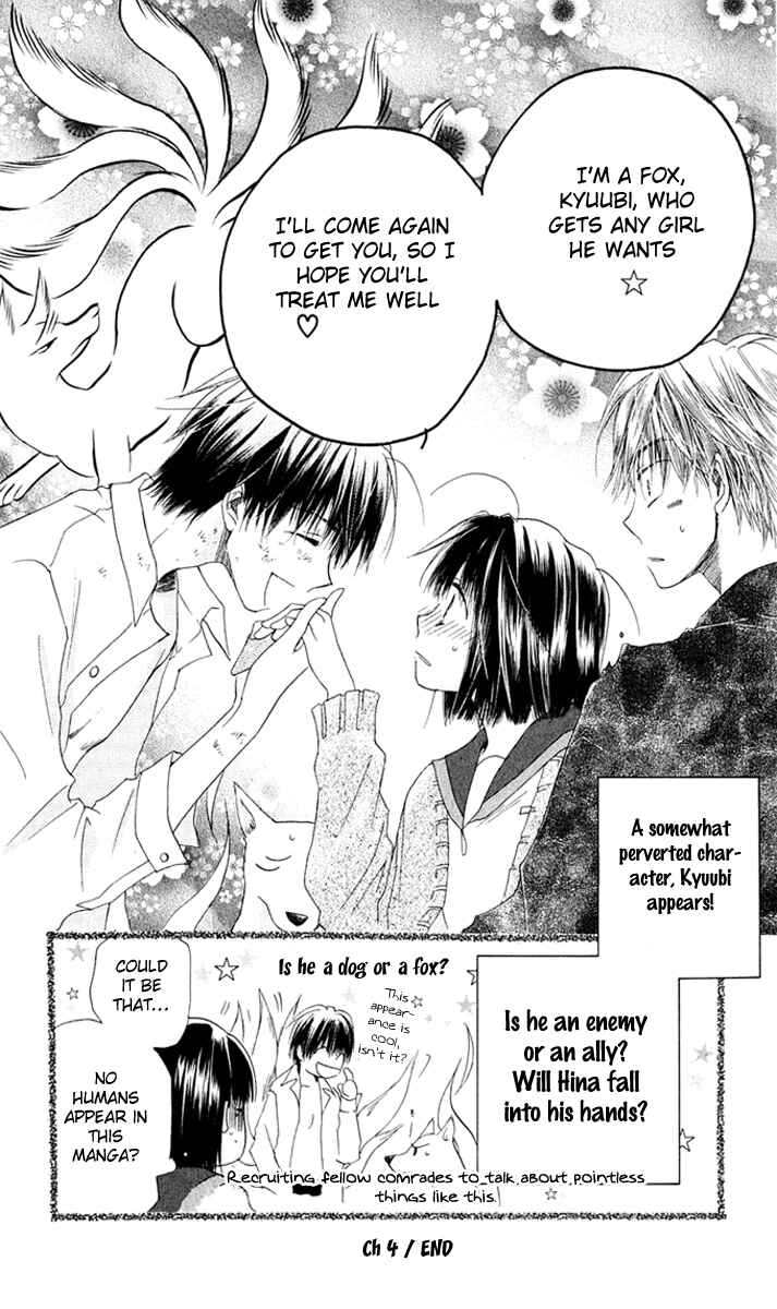 Page 30 Chapter 4 Sailor Fuku ni Onegai!