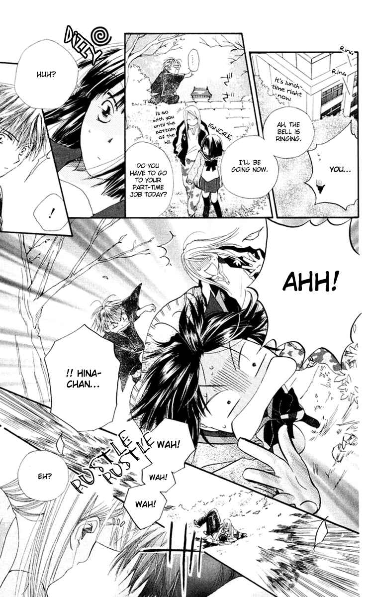 Page 7 Chapter 4 Sailor Fuku ni Onegai!