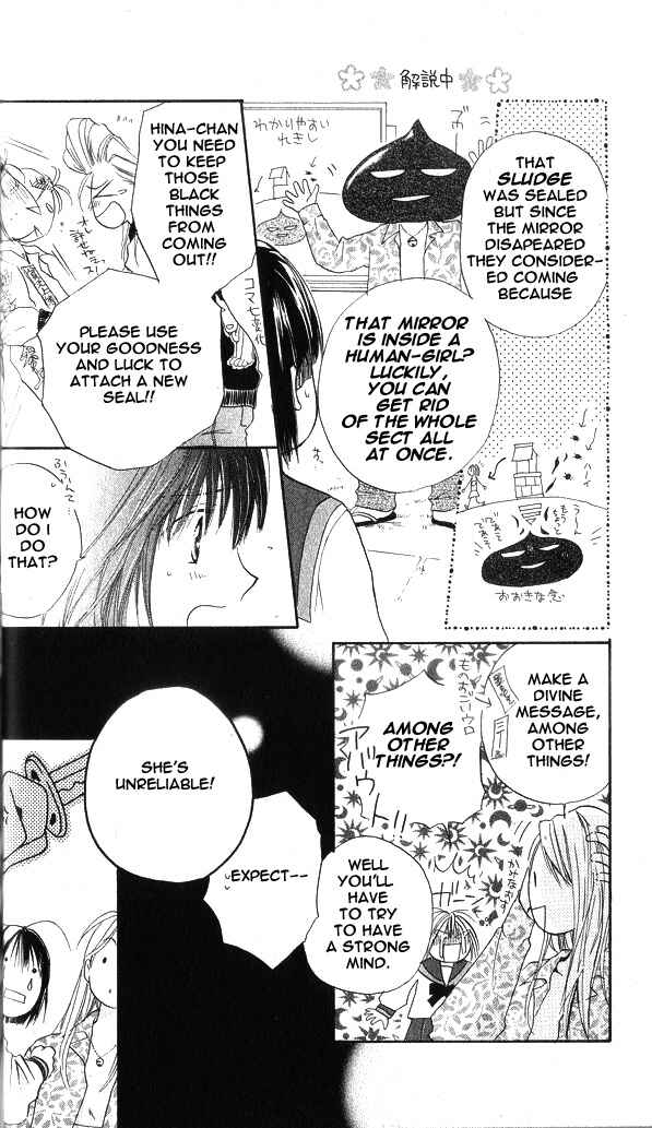 Page 13 Chapter 1.2 Sailor Fuku ni Onegai!