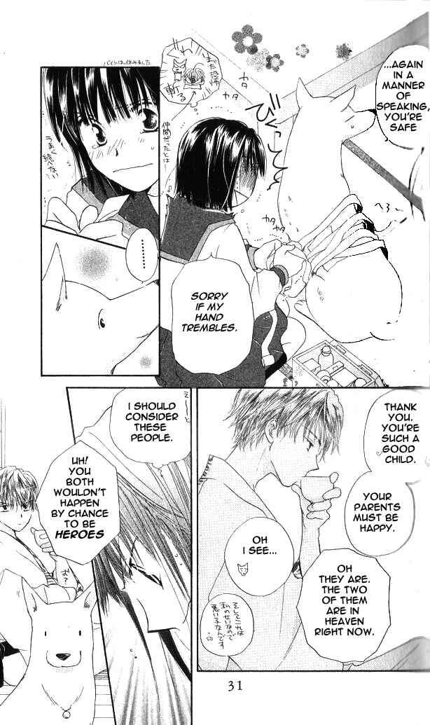 Page 4 Chapter 1.2 Sailor Fuku ni Onegai!