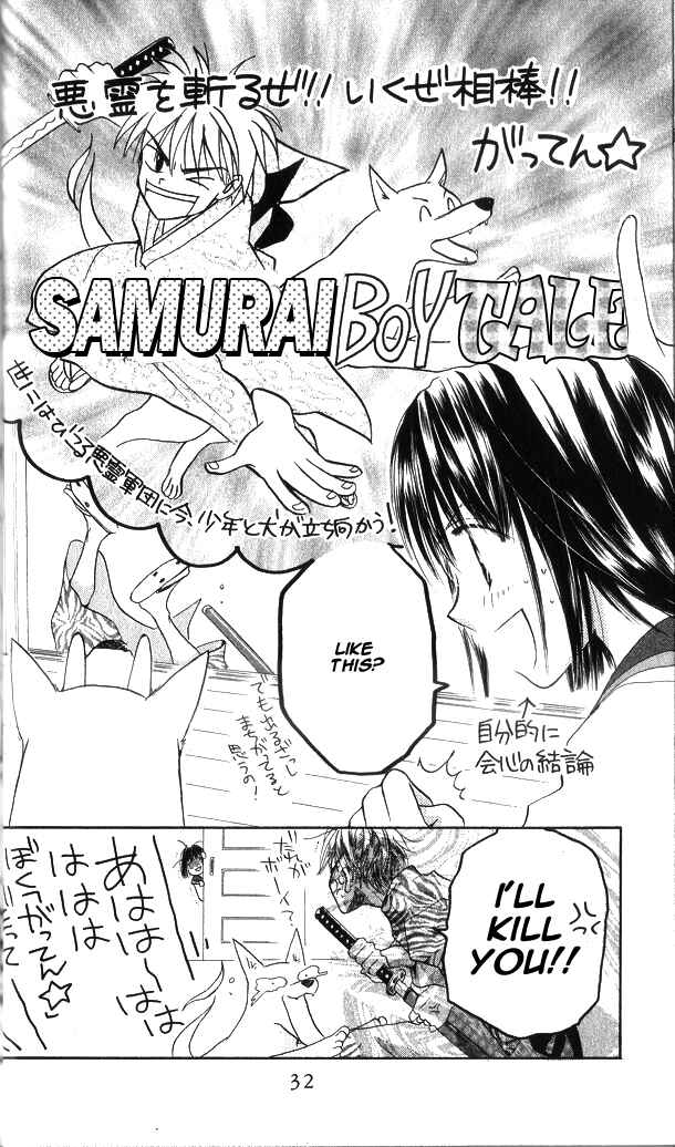 Page 5 Chapter 1.2 Sailor Fuku ni Onegai!