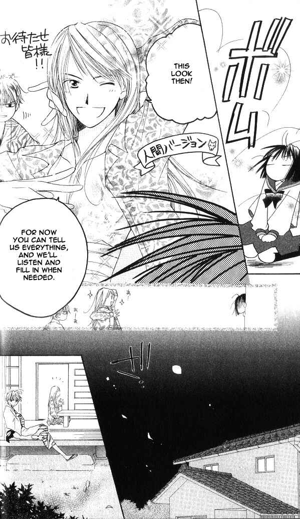Page 7 Chapter 1.2 Sailor Fuku ni Onegai!