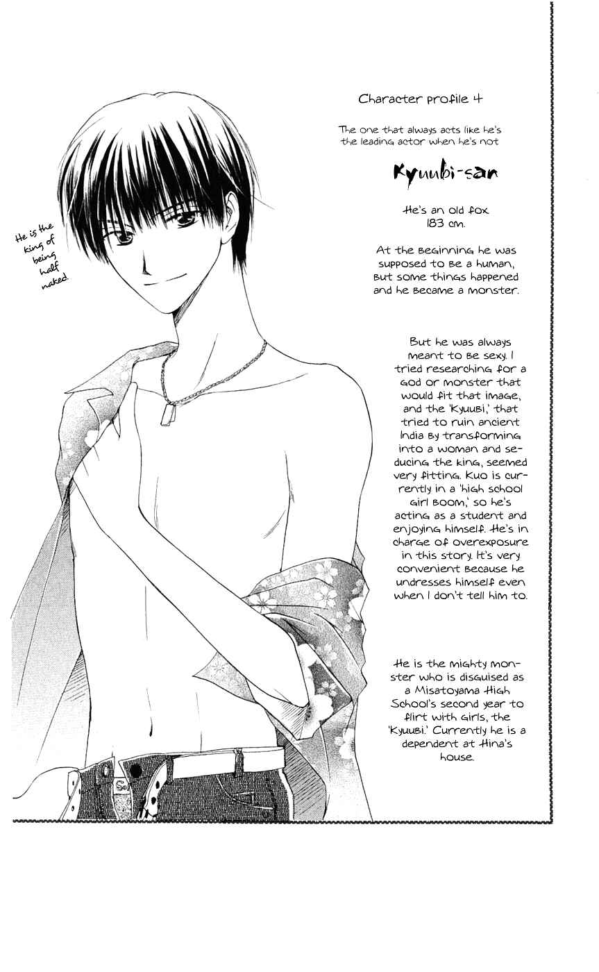 Page 1 Chapter 5 Sailor Fuku ni Onegai!