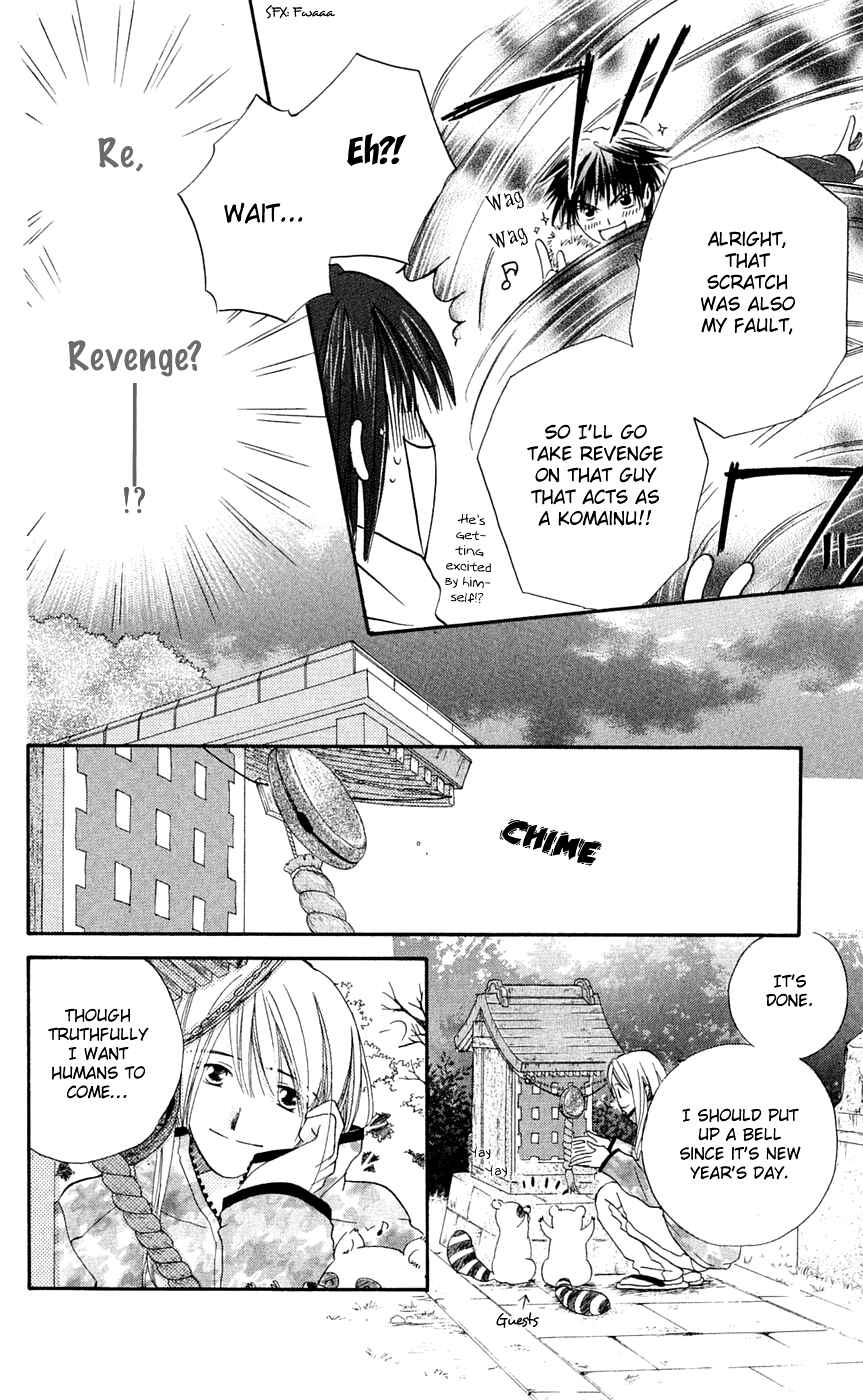 Page 17 Chapter 5 Sailor Fuku ni Onegai!
